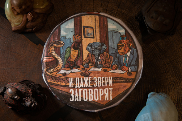 Шу пуэр «И даже звери заговорят» - Мэнхай 357 г